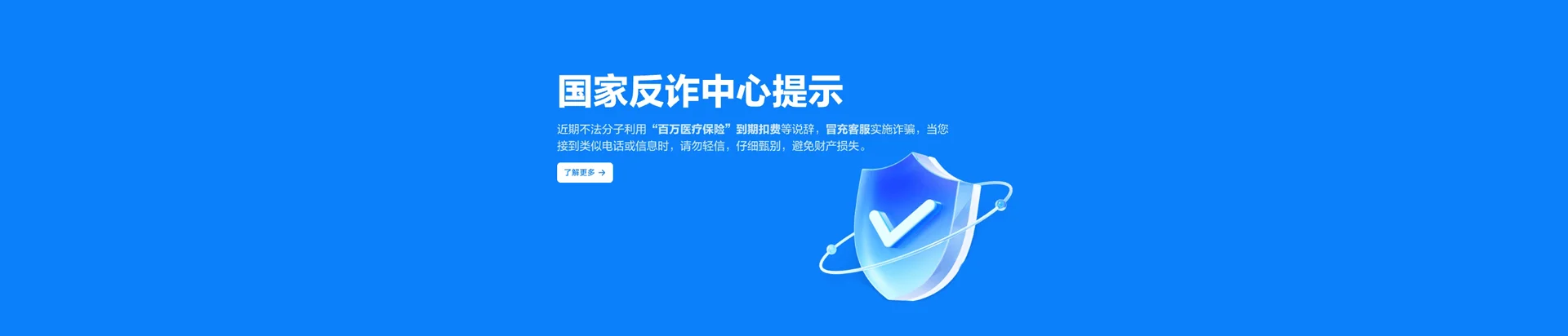 大通回族土族自治县移动宽带
